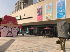 -易生活购物公园