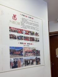 -梵茜儿·头道汤养生馆