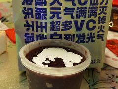 芋泥紫米冰粥-宏状元现熬粥·京味菜(黄寺大街店)