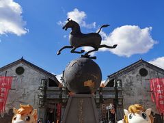 -中国马镇舞马世界主题乐园