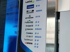 -迪卡侬(湘江路店)