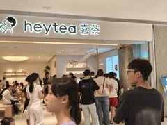-喜茶(佛山岭南站店)
