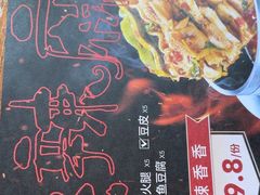 -管氏翅吧(中关村店)