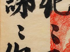 -思南书局(复兴中路店)