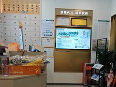 -通透堂中医·精准推拿(万科云城分院)