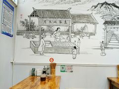 -袁家豆腐