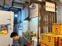 -油麻地果栏