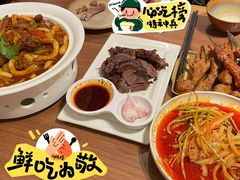 西域酿皮-贯贯吉·清真餐厅(浙江中路店)