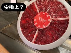 -左庭右院鲜牛肉火锅(苏州园区永旺店)
