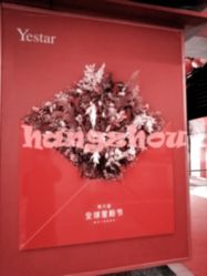 -Yestar杭州艺星医疗美容医院