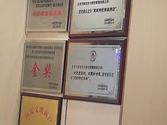 -宏状元现熬粥·京味菜(五棵松店)