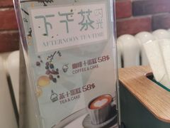 -爱上层楼咖啡馆(为公桥店)