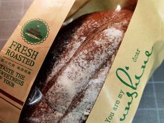 杂粮葡萄-TIMO COFFEE 阿拉校园面包