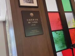 -老苏州茶酒楼