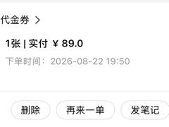 -福星(文昌店)