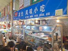 -友生风味小吃(营平农产品市场店)