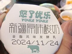 -俭寨大盘鸡·手抓肉·烧烤新疆菜(乌苏路店)