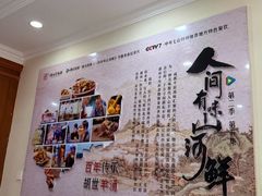 -胡世羊肉汤(南街店)