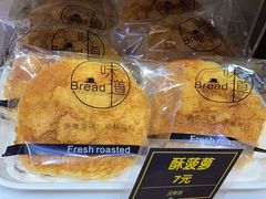 -韩国利尔面包(桂林路店)