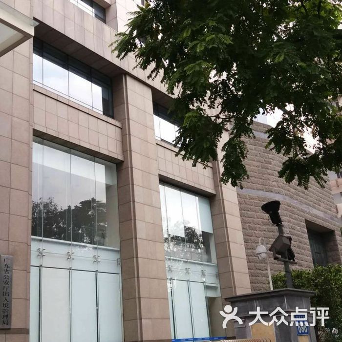广东省公安厅大楼实景图片