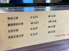 -光明邨大酒家(淮海路店)