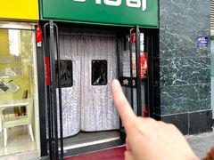 -好伦哥比萨烤肉自助(马家堡店)