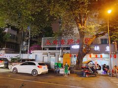 -老黄记手撕烤兔(玉林街店)