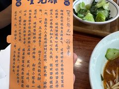 -奎元馆.百年奎元.非遗传承(西湖边的解放路店)