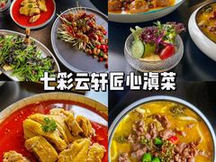 -隔壁老王·家常云南菜(花巷店)