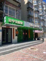 -芊冉•美甲美睫纹绣