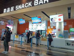 -金逸影城(荟聚IMAX激光店)