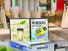 -丘大叔柠檬茶(乐峰广场分店)