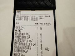 -炳胜公馆(珠江新城店)