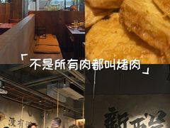 -破店肥哈·海鲜·烧烤(郑州银泰inPARK店)