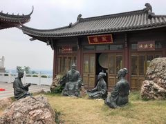 -游子山休闲旅游区