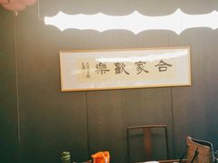 -映像威海·威海宴(威高广场店)