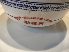 -耿福兴(凤凰美食街店)