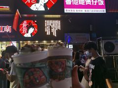 -茶颜悦色(岳麓山顶店)
