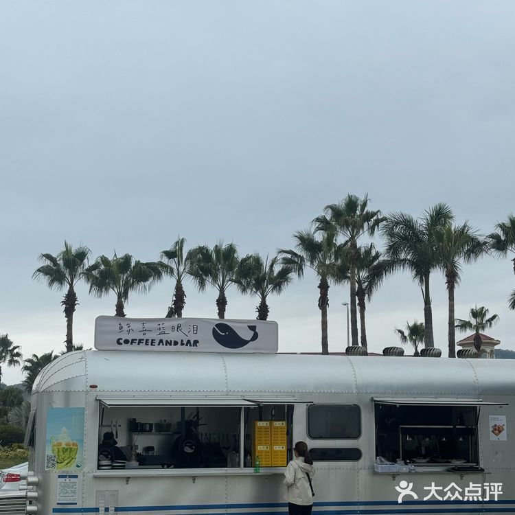 厦门海边咖啡厅-阴天也很美的鲸喜蓝眼泪🐳