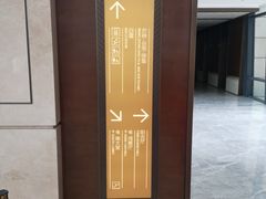 -北京雁栖湖国际会展中心