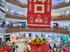-友谊阳光城