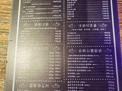 -胡桃里音乐酒馆(环亚凯瑟琳广场店)
