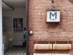 -大酉·M Coffee(北京美术馆店)