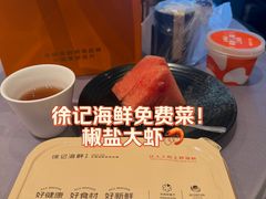 -徐记海鲜(大雁塔|金都店)