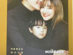 -MOSR轻时尚家庭影像