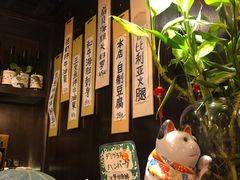 -角落里(中山公园店)