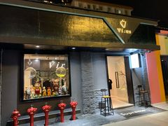 门面-烧鸟横丁(联发文创口岸店)
