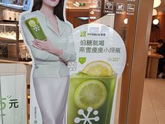-奈雪的茶(印象城店)