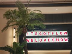 -太食獸泰式茶餐厅(IFS国金中心店)