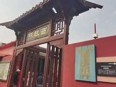 -闽粤南澳总镇府